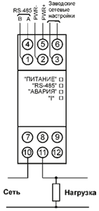 Нажмите для увеличения Схема прямого подключения МЭ110-224.1Н однофазной сети