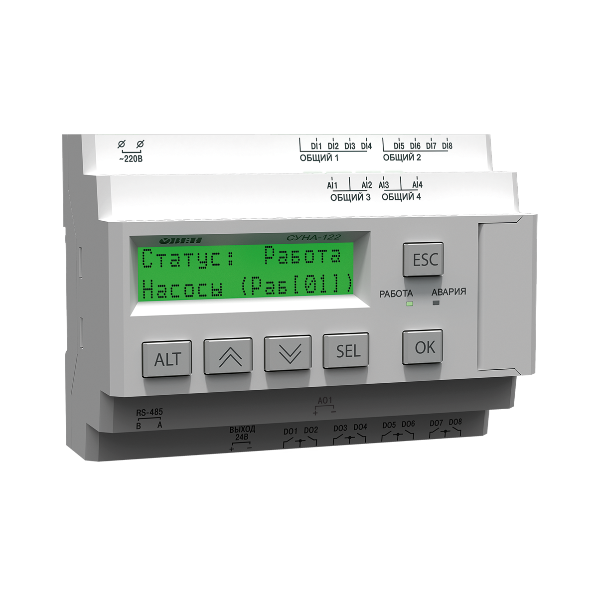 Каскадный контроллер для управления насосами с преобразователем частоты ОВЕН СУНА-122 