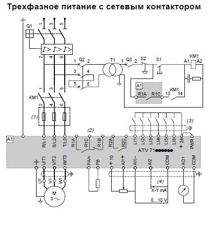 Atv212 схема подключения