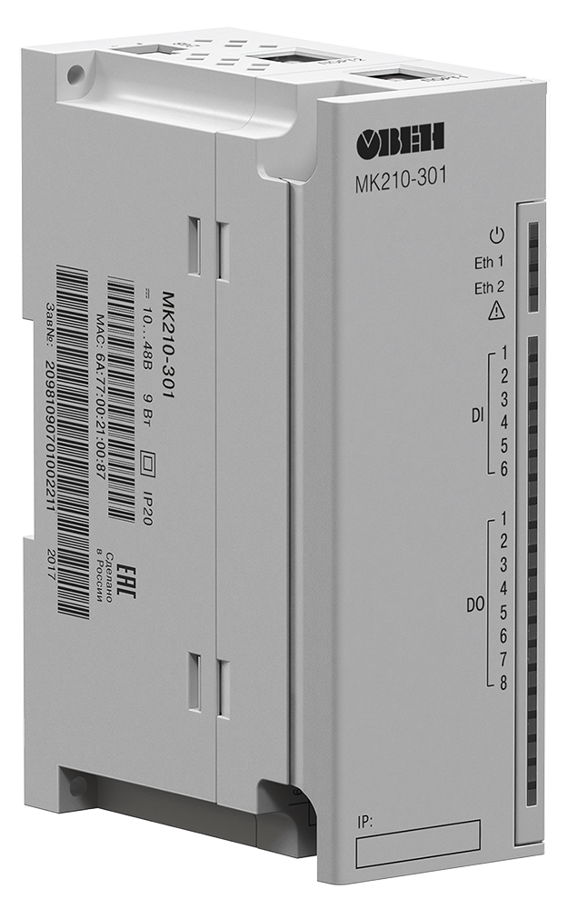 Модули дискретного ввода-вывода ОВЕН МК210-301