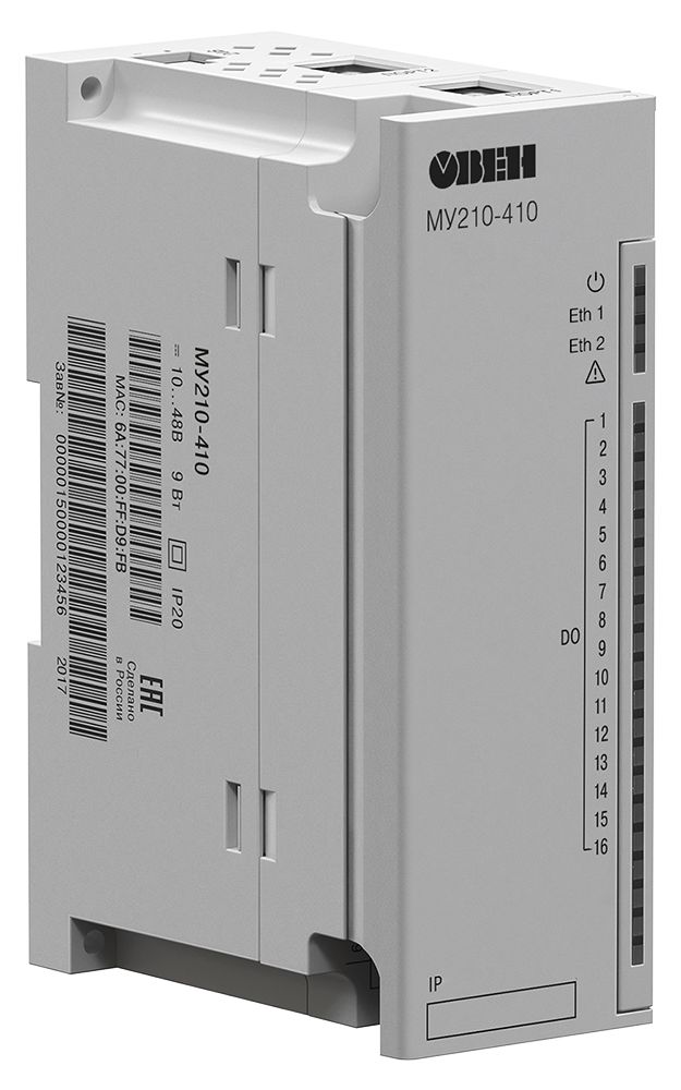 Модули дискретного вывода МВ210-410