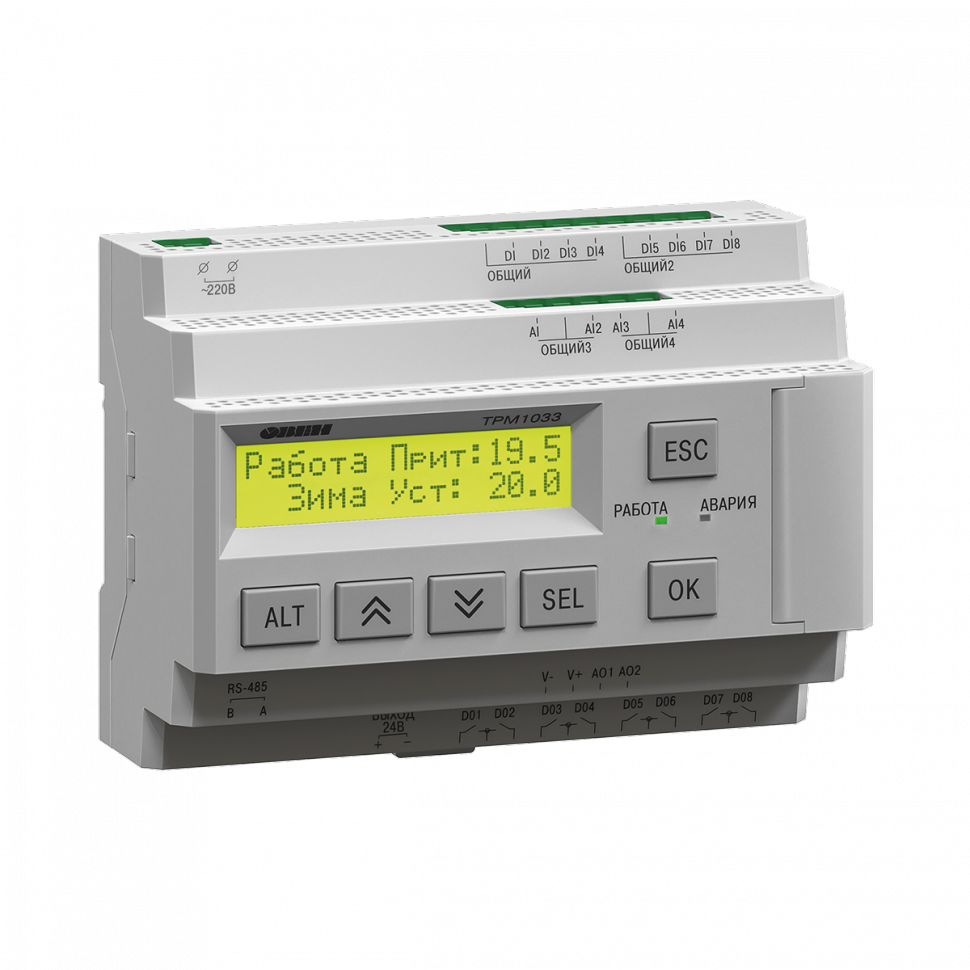 ТРМ1033 контроллер для управления приточными системами вентиляции