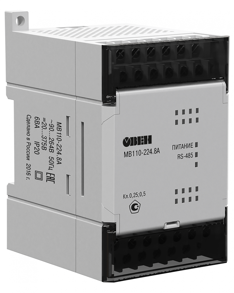 ОВЕН MВ110\МУ110\МК110 модули ввода/вывода с интерфейсом RS-485