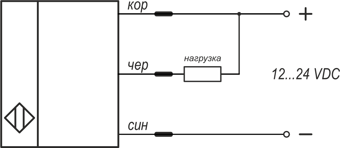 С выходом NPN - типа