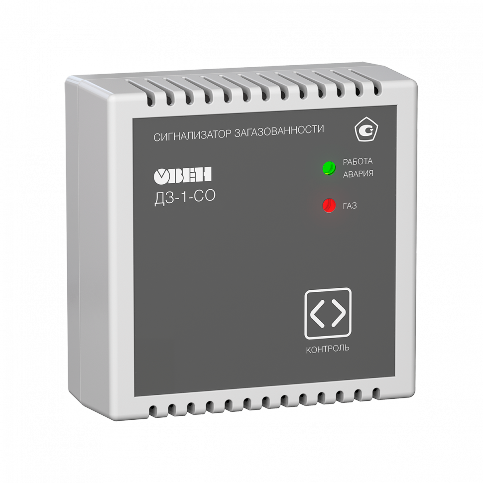 ОВЕН ДЗ-1-СO сигнализатор (детектор) загазованности угарного газа (СО)