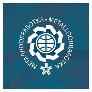Металлообработка 2025